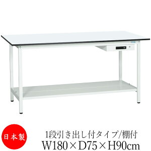 y@lz y{/Ɩpz Ƒ [Nx` e[u 180cm s75cm 90cm 1iot^Cv It ~V AWX^[t ̓h R zCg SW-0251