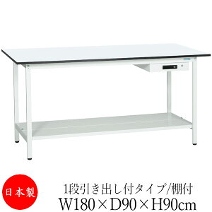 y@lz y{/Ɩpz Ƒ [Nx` e[u 180cm s90cm 90cm 1iot^Cv It ~V AWX^[t ̓h R zCg SW-0252
