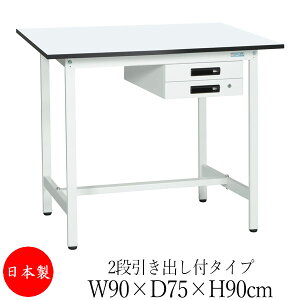 y@lz y{/Ɩpz Ƒ [Nx` e[u 90cm s75cm 90cm 2iot^Cv IȂ ~V AWX^[t ̓h R zCg SW-0254