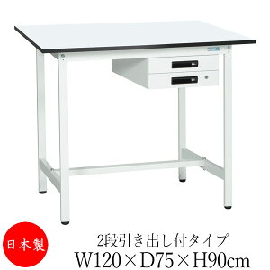 y@lz y{/Ɩpz Ƒ [Nx` e[u 120cm s75cm 90cm 2iot^Cv IȂ ~V AWX^[t ̓h R zCg SW-0256