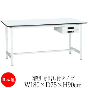 y@lz y{/Ɩpz Ƒ [Nx` e[u 180cm s75cm 90cm 2iot^Cv IȂ ~V AWX^[t ̓h R zCg SW-0262