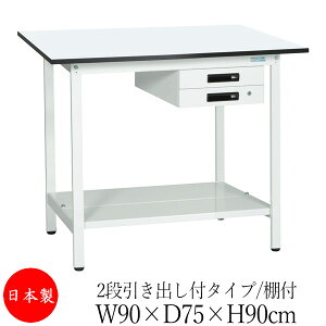 y@lz y{/Ɩpz Ƒ [Nx` e[u 90cm s75cm 90cm 2iot^Cv It ~V AWX^[t ̓h R zCg SW-0265