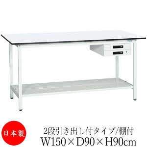 y@lz y{/Ɩpz Ƒ [Nx` e[u 150cm s90cm 90cm 2iot^Cv It ~V AWX^[t ̓h R zCg SW-0271