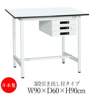 y@lz y{/Ɩpz Ƒ [Nx` e[u 90cm s60cm 90cm 3iot^Cv IȂ ~V AWX^[t ̓h R zCg SW-0275