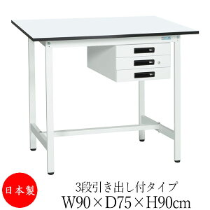 y@lz y{/Ɩpz Ƒ [Nx` e[u 90cm s75cm 90cm 3iot^Cv IȂ ~V AWX^[t ̓h R zCg SW-0276
