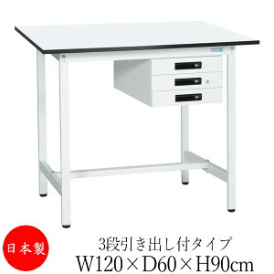 y@lz y{/Ɩpz Ƒ [Nx` e[u 120m s60cm 90cm 3iot^Cv IȂ ~V AWX^[t ̓h R zCg SW-0277