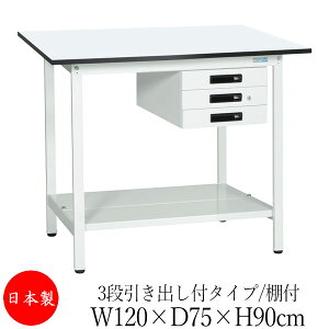 y@lz y{/Ɩpz Ƒ [Nx` e[u 120cm s75cm 90cm 3iot^Cv It ~V AWX^[t ̓h R zCg SW-0289