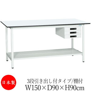 y@lz y{/Ɩpz Ƒ [Nx` e[u 150cm s90cm 90cm 3iot^Cv It ~V AWX^[t ̓h R zCg SW-0293