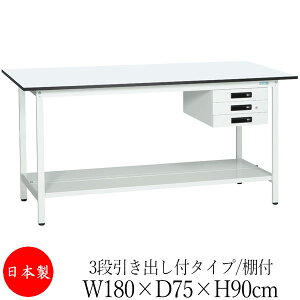y@lz y{/Ɩpz Ƒ [Nx` e[u 180cm s75cm 90cm 3iot^Cv It ~V AWX^[t ̓h R zCg SW-0295