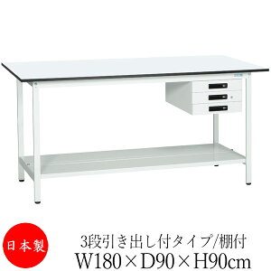 y@lz y{/Ɩpz Ƒ [Nx` e[u 180cm s90cm 90cm 3iot^Cv It ~V AWX^[t ̓h R zCg SW-0296