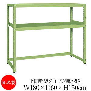 y@lz y{/Ɩpz X`[I yʒI I[vbN [  180cm s60cm 150cm P J^ It ̓h O[  AC{[ SW-0301