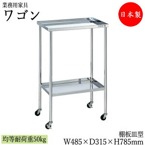 y@lz y{/Ɩpz c[S 2i  J[g TChS 48.5cm s31.5cm 78.5cm SLX^[t XeX I M^ SW-0308