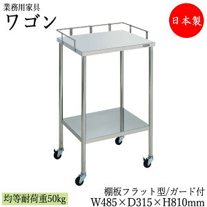 y@lz y{/Ɩpz c[S 2i  J[g TChS 48.5cm s31.5cm 81cm SLX^[t XeX I 3K[ht SW-0309