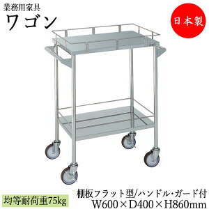 y@lz y{/Ɩpz c[S 2i  J[g TChS 60cm s40cm 86cm iCE^LX^[t XeX I K[ht nht SW-0313