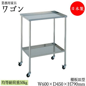 y@lz y{/Ɩpz c[S 2i  J[g TChS 60cm s45cm 79cm SLX^[t XeX I M^ SW-0315