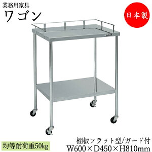 y@lz y{/Ɩpz c[S 2i  J[g TChS 60cm s45cm 81cm SLX^[t XeX I 3K[ht SW-0316