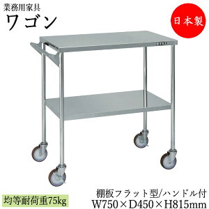 y@lz y{/Ɩpz c[S 2i  J[g TChS 75cm s45cm 81.5cm iCE^LX^[t XeX I tbg^ nht SW-0318