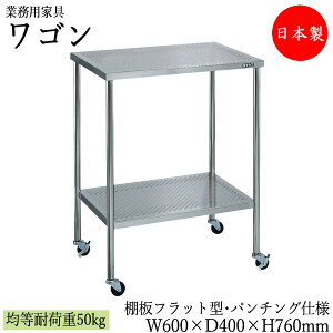 y@lz y{/Ɩpz c[S 2i  J[g TChS 60cm s40cm 76cm SLX^[t XeX I p`Odl tbg^ SW-0320