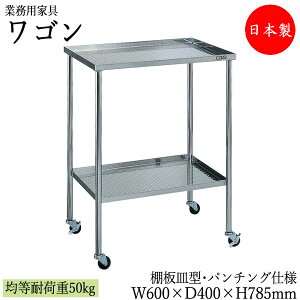 y@lz y{/Ɩpz c[S 2i  J[g TChS 60cm s40cm 78.5cm SLX^[t XeX I p`Odl M^ SW-0321