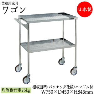 y@lz y{/Ɩpz c[S 2i  J[g 75cm s45cm 84.5cm iCE^LX^[t XeX I p`Odl M^ nht SW-0322