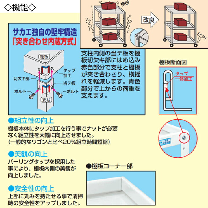 楽天市場】【法人送料無料】 【日本製/業務用】 ツールワゴン 3段 