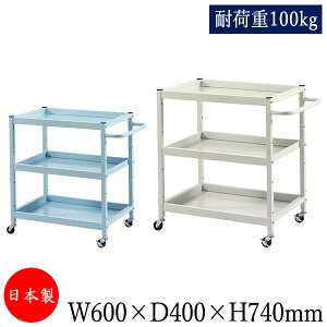 yz c[S  TChS ^J[g 60cm s40cm 74cm 3i ω׏d100kg AC{[ u[ TD-0014