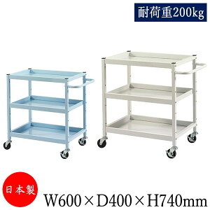 yz c[S  TChS ^J[g 60cm s40cm 74cm 3i ω׏d200kg AC{[ u[ TD-0018