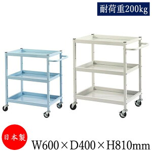yz c[S  TChS ^J[g 60cm s40cm 81cm 3i ω׏d200kg AC{[ u[ TD-0019