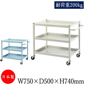 yz c[S  TChS ^J[g 75cm s50cm 74cm 3i ω׏d200kg AC{[ u[ TD-0022