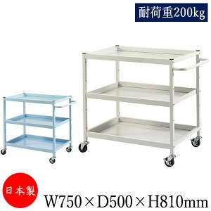 yz c[S  TChS ^J[g 75cm s50cm 81cm 3i ω׏d200kg AC{[ u[ TD-0023