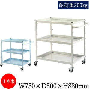 yz c[S  TChS ^J[g 75cm s50cm 88cm 3i ω׏d200kg AC{[ u[ TD-0024
