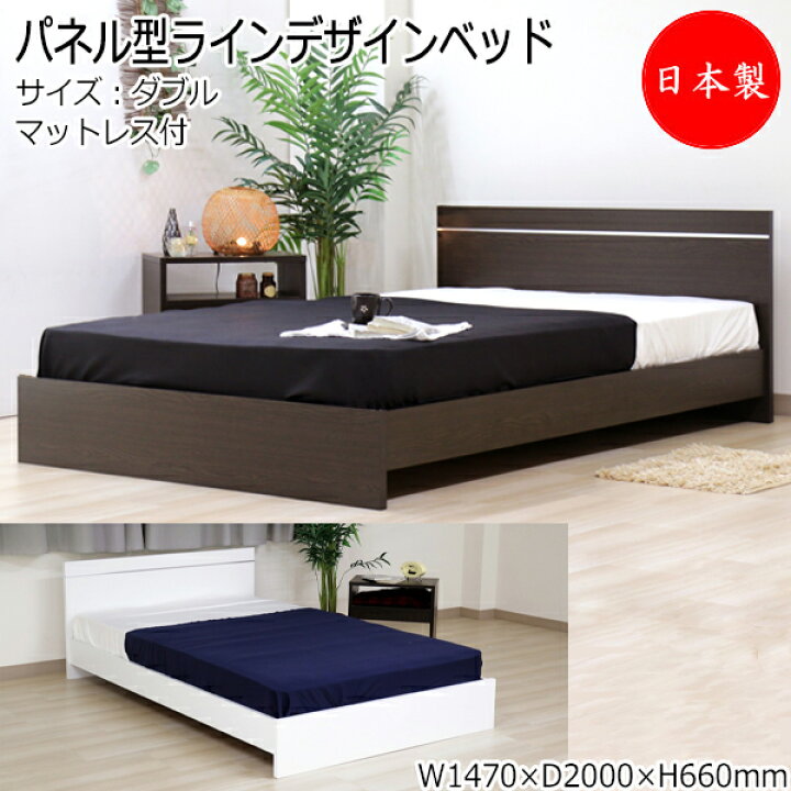 楽天市場】【法人送料無料】 【日本製】 パネル型ラインデザインベッド 