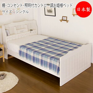 y@lz y{z I RZg Ɩt Jg[Plxbh xbh }bgXt VO STCY 101 s215cm ؐ _[NuE zCg TM-0111