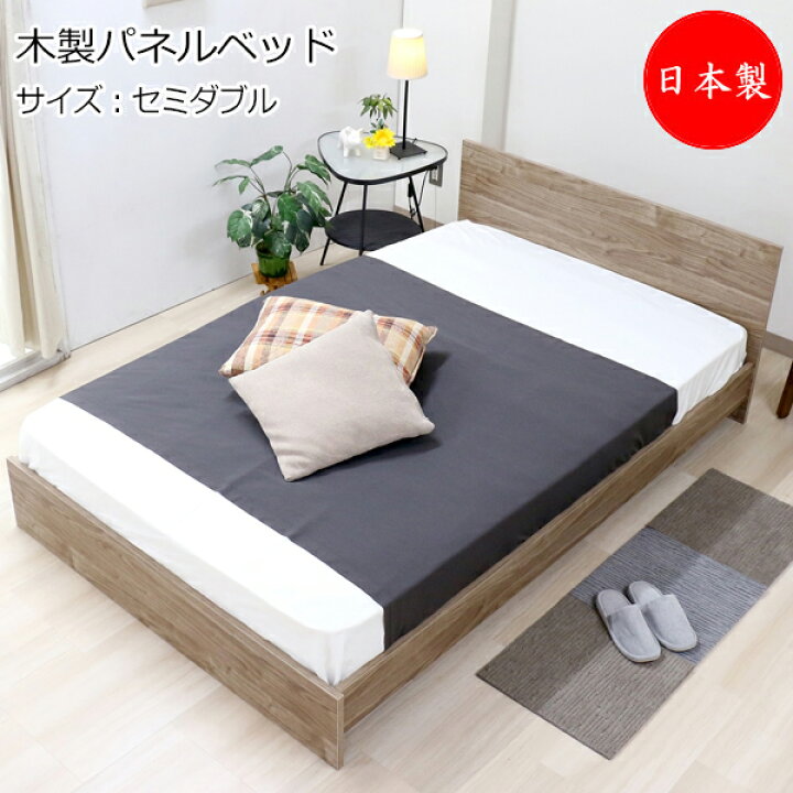 楽天市場】【送料無料】 ベッド マットレス付 木製パネルベッド 