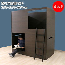 楽天市場】二段ベッド ダークブラウンの通販
