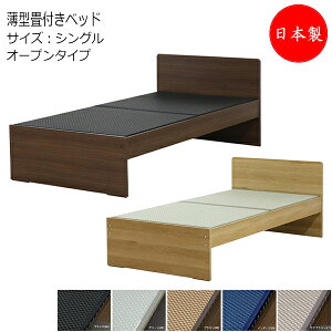 y@lz y{z YfUCxbh ؐxbh ^t I[v^ VO STCY 101 s198cm wbh{[ht [Xy[X  TM-0252