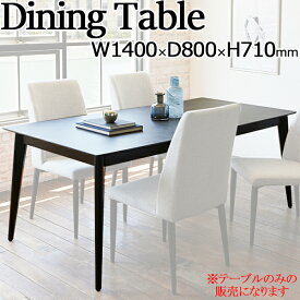 楽天市場 ハワイ ダイニングテーブル テーブル インテリア 寝具 収納の通販 楽天市場 ハワイ ダイニングテーブル テーブル インテリア 寝具 収納の通販