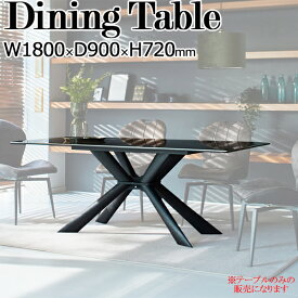 【室内搬入サービス付】 ダイニングテーブル 食卓 4人用 角型 四角 長方形 センター脚 セラミック天板 スチール脚 幅180cm TN-0237