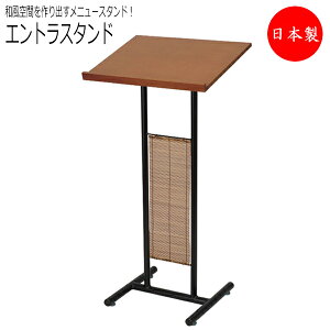 yz GgX^h a j[{[h L EFCeBOX^h EFJ{[h 370×s380×1160mm TO-0005