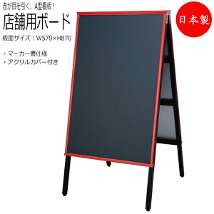 yz Ŕ j[{[h ē EFJ{[h 570×870mm }[J[dl   }Olbggp\ }[J[5Ft ANJo[t TO-0010