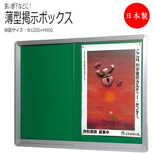 yz y{/Ɩpz f{bNX ē f f{[h Ŕ 1200×s40×900mm s^Cv A~g ႢKX V_[t TO-0012