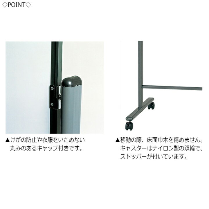 楽天市場】【送料無料】 【日本製/業務用】 回転ボード ホワイトボード 