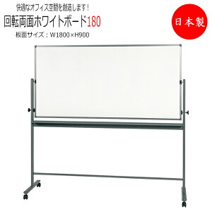 yz ]{[h zCg{[h ړ{[h ʃz[[zCg Xgbp[tLX^[ X`[pCv pl p[e[V 1800mm TO-0024