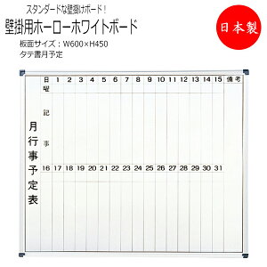 yz y{/Ɩpz Ǌ|pzCg{[h ^e2i \ vX`bNR[i[  Lbvt ݂ Œ ʃTCY 600mm 450mm TO-0032