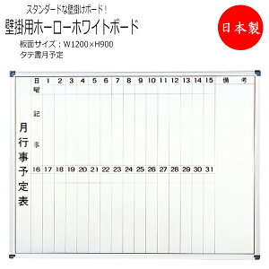 yz y{/Ɩpz Ǌ|pzCg{[h ^e2i \ vX`bNR[i[  Lbvt ݂ Œ ʃTCY 1200mm 900mm TO-0034