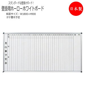 yz Ǌ|pzCg{[h ^e1i \ vX`bNR[i[  Lbvt ݂ Œ ʃTCY 1800mm 900mm TO-0035