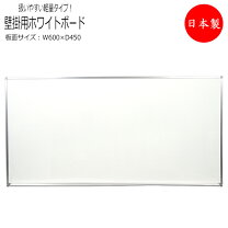 楽天市場】ホワイトボード 1200 2400の通販