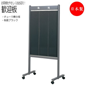 yz } }{[h f  X^h LX^[t  ze h{ Xg  X 600mm Жʃ`[NubN TO-0044