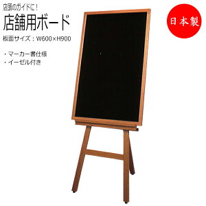 yz Xܗp{[h 3_Zbg KCh ē j[ TC{[h pl Wq }[J[ubN ؘg VR |v X 600mm 900mm TO-0049
