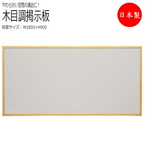 yz f {[h pl Ŕ CtH[V{[h ؒ s}Op^Cv vbVs s }Olbg ݋tdl 1800mm TO-0054